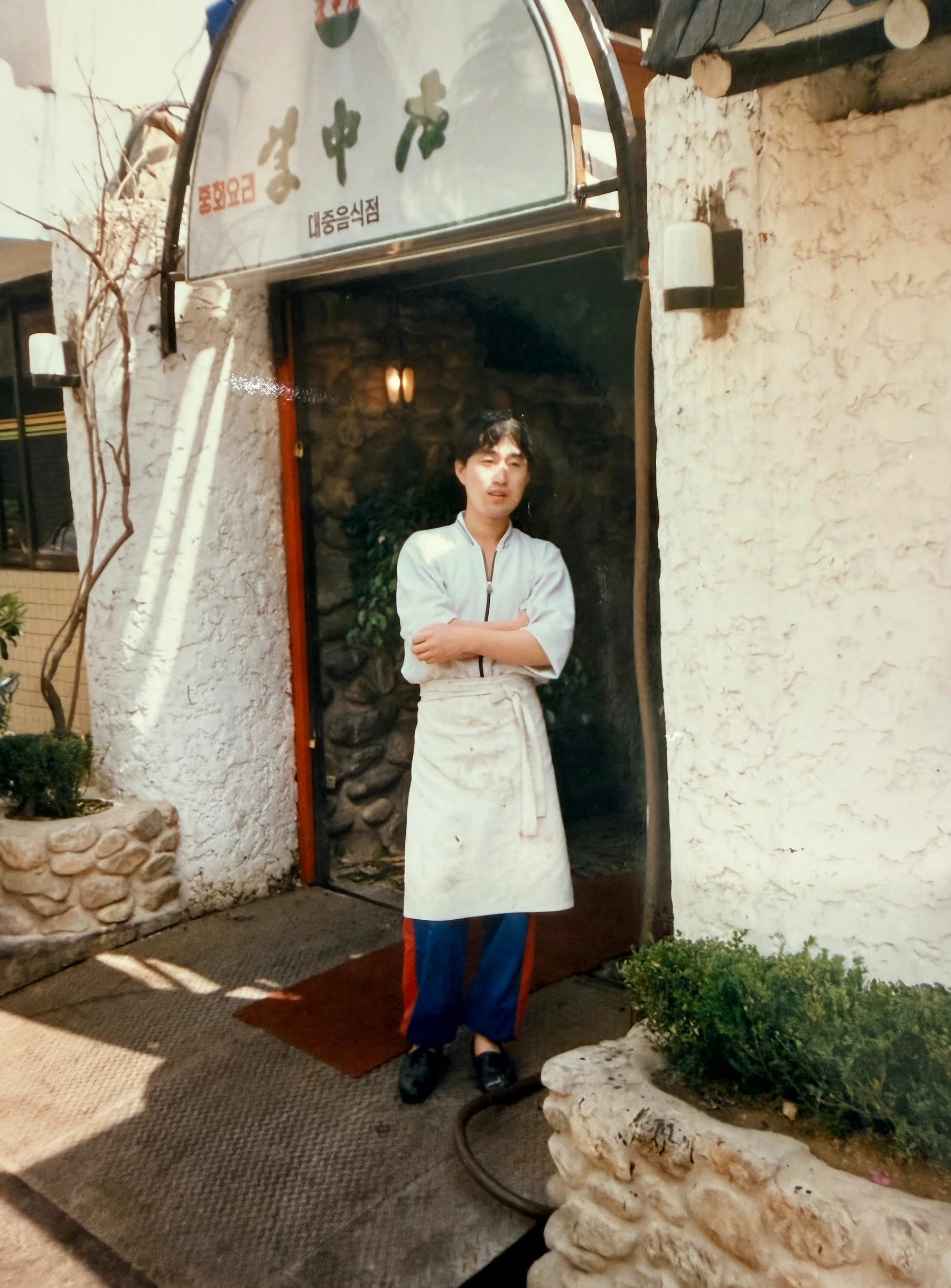 1986년 무렵 옛 이중본 매장 입구
