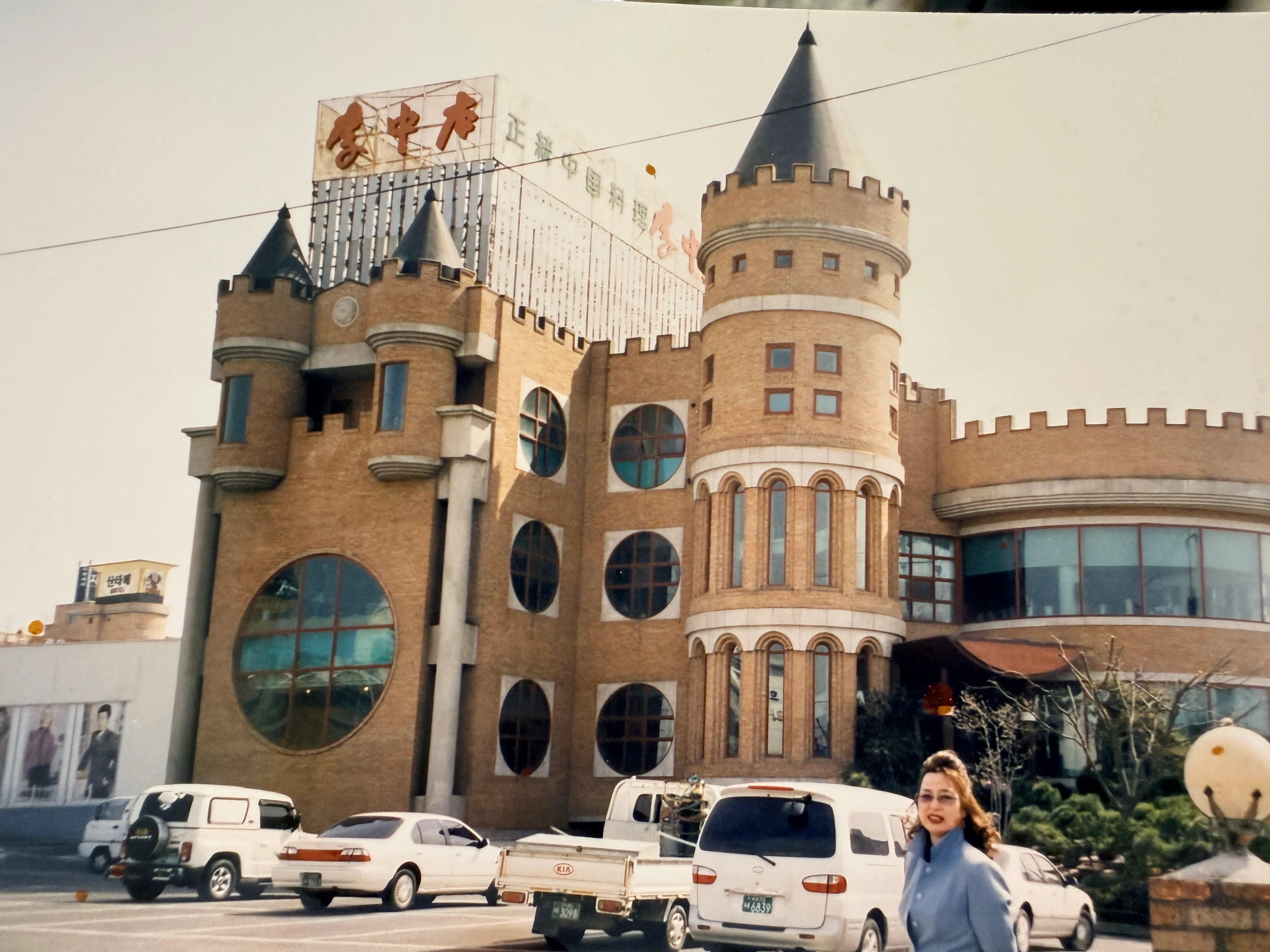 1997년 갓 완공된 이중본 성채 건물 전경
